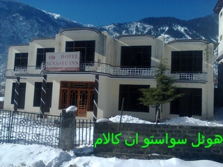 Hotel Suvastu Inn Kalam