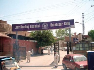 Lady Reading Hospital