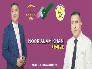Noor Alam Khan (Senior Lawyer)