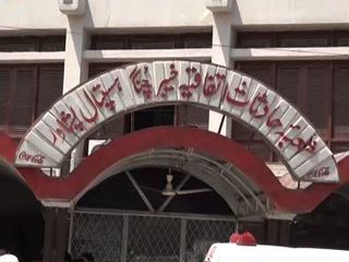 khyber Teaching Hospital, Peshawar
