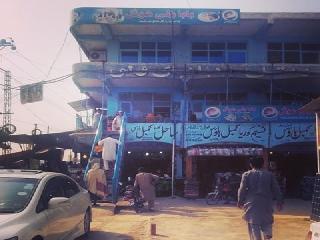 Baba Wali Peshawar