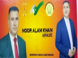 Noor Alam Khan (Senior Lawyer)