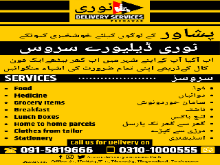 NOORI DELIVERY SERVICES PESHAWAR