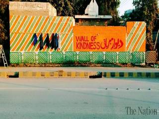 Dewar-e-Meherbani Peshawar